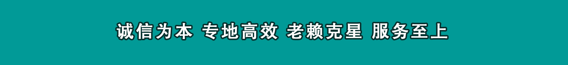 连云港讨款公司